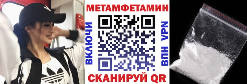 Amphetamine 98%  дарнет шоп  Няндома 