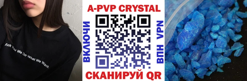 A PVP СК  где купить наркоту  Няндома 