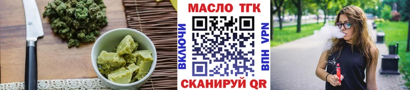 купить закладку  маркетплейс клад  Canna-Cookies марихуана  Няндома  omg онион 