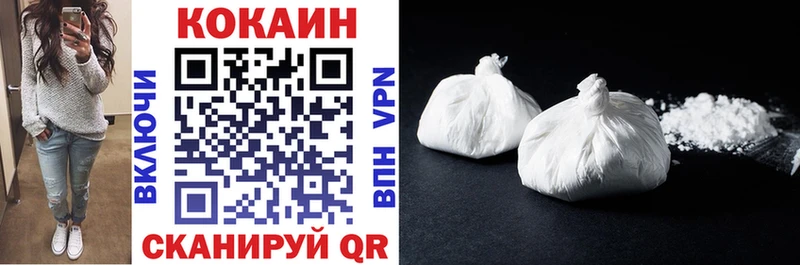 КОКАИН 98%  blacksprut tor  Няндома 