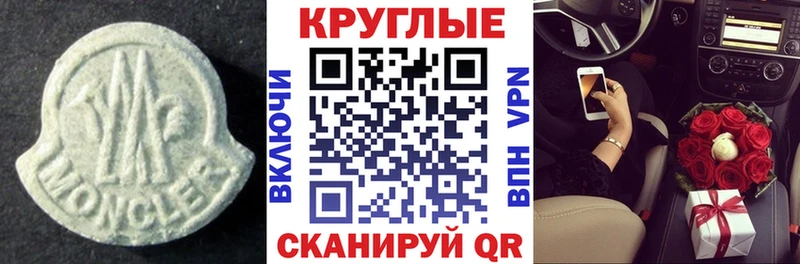 Экстази Cube  Няндома 