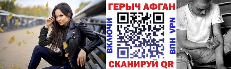 Героин белый  купить наркотик  Няндома 