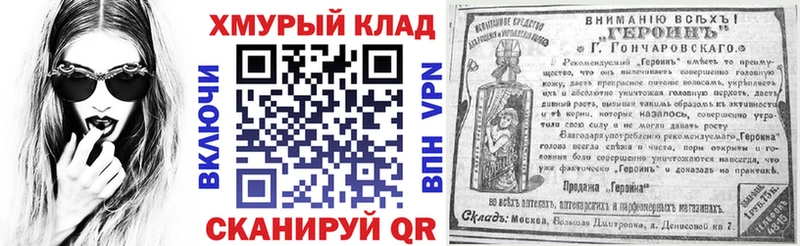 Героин гречка Няндома
