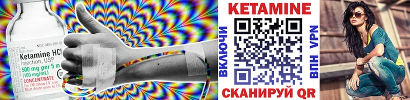 Кетамин ketamine  даркнет официальный сайт  Няндома 