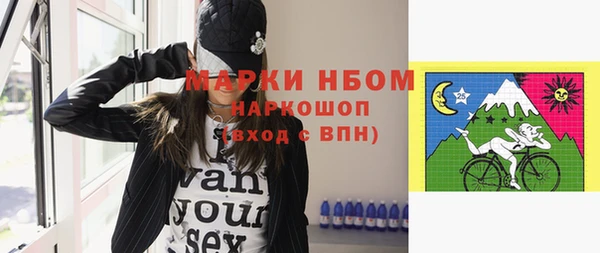 MDMA Premium VHQ Белоозёрский