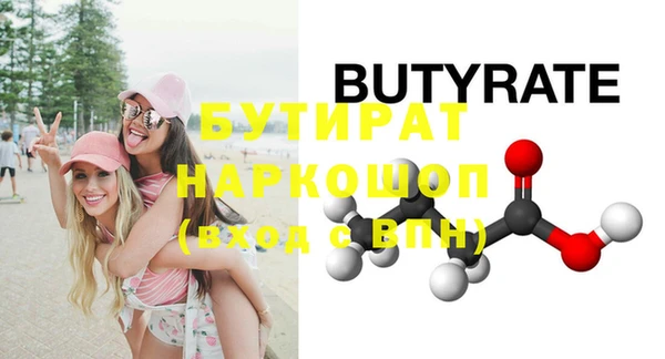MDMA Premium VHQ Белоозёрский