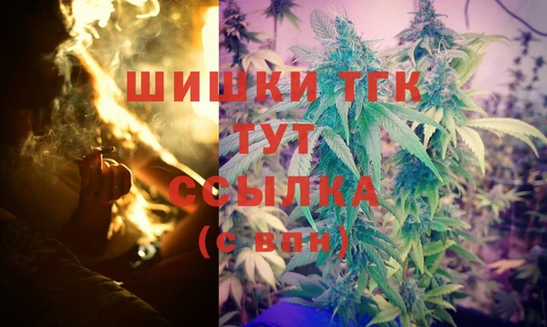 MDMA Premium VHQ Белоозёрский