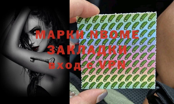 прущая мука Беломорск