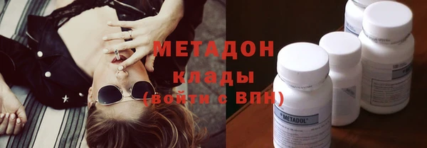 MDMA Premium VHQ Белоозёрский