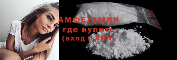 MDMA Premium VHQ Белоозёрский