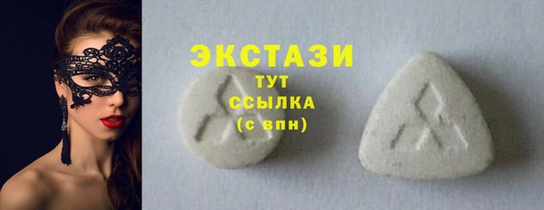 СК Белокуриха