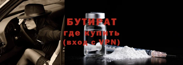 MDMA Premium VHQ Белоозёрский