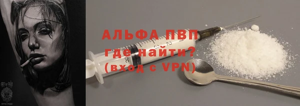 прущая мука Беломорск