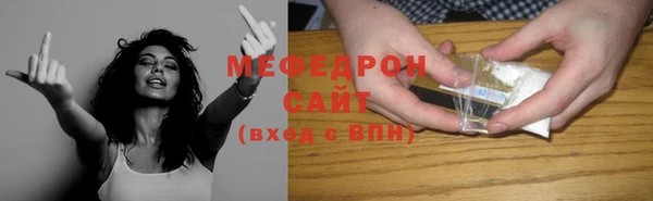 СК Белокуриха
