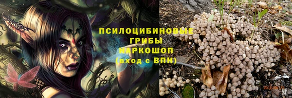 MDMA Premium VHQ Белоозёрский