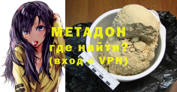 MDMA Premium VHQ Белоозёрский