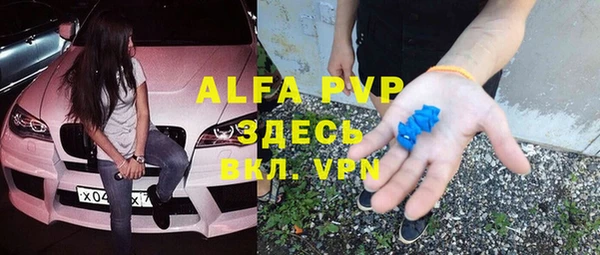 прущая мука Беломорск