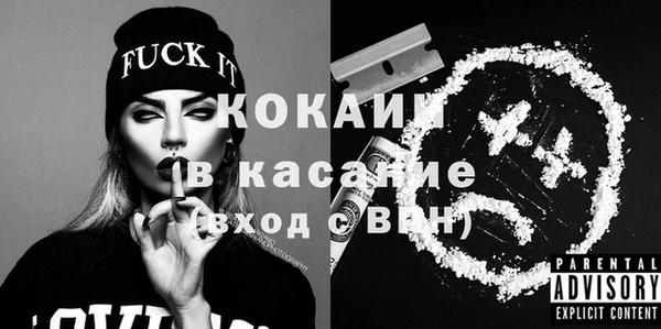 СК Белокуриха