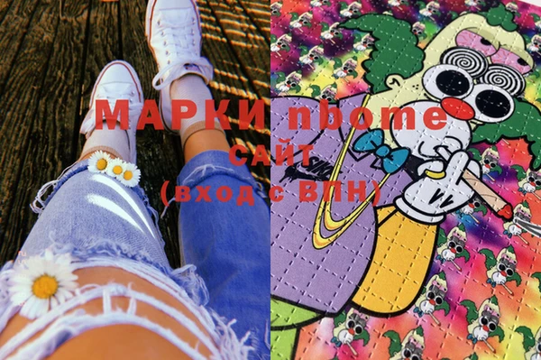 MDMA Premium VHQ Белоозёрский
