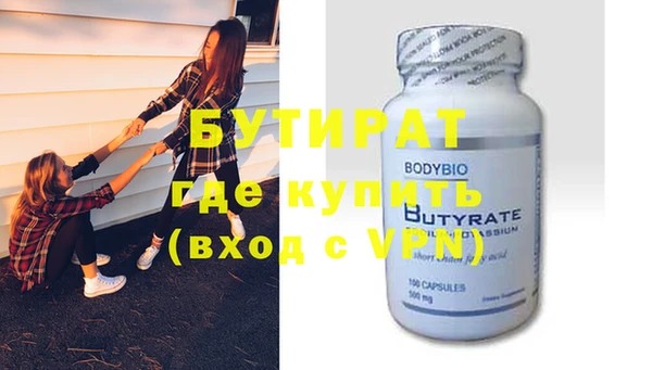 MDMA Premium VHQ Белоозёрский