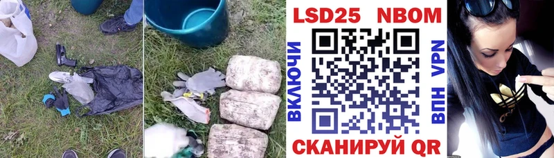 LSD-25 экстази кислота  Няндома 