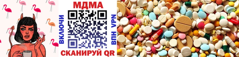 MDMA молли Няндома